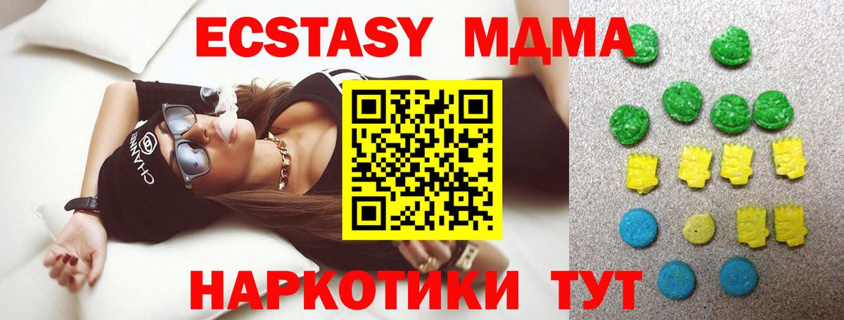 Экстази Philipp Plein  ЭКСТАЗИ Punisher  Экстази  Железноводск  Вход с VPN 