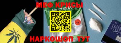 винт Балашиха