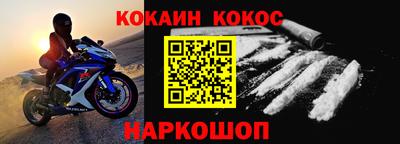винт Балашиха