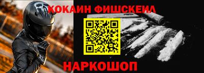 винт Балашиха