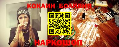 винт Балашиха