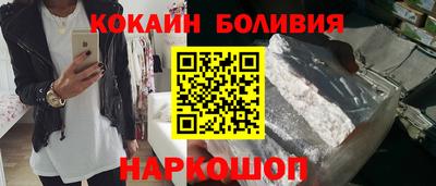 винт Балашиха