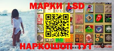 стафф Балахна