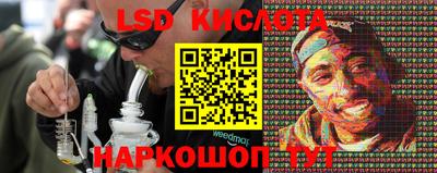 стафф Балахна