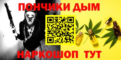 винт Балашиха