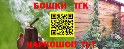 винт Балашиха