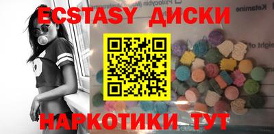 винт Балашиха