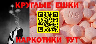 винт Балашиха