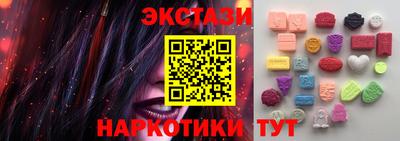 винт Балашиха