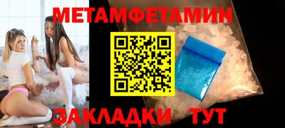 а пвп мука Балаково