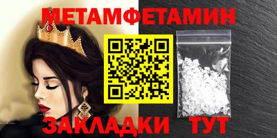 а пвп мука Балаково