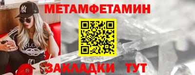 а пвп мука Балаково