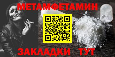 винт Балашиха
