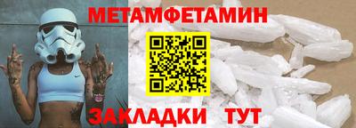 а пвп мука Балаково