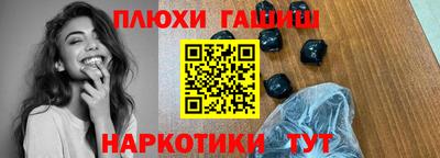 винт Балашиха