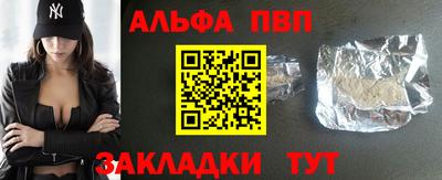 винт Балашиха