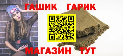 винт Балашиха