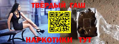 винт Балашиха
