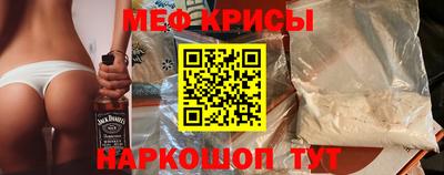 винт Балашиха