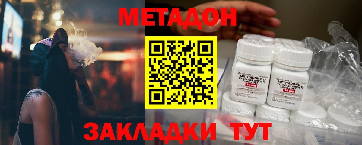 Бошки Шишки Железноводск