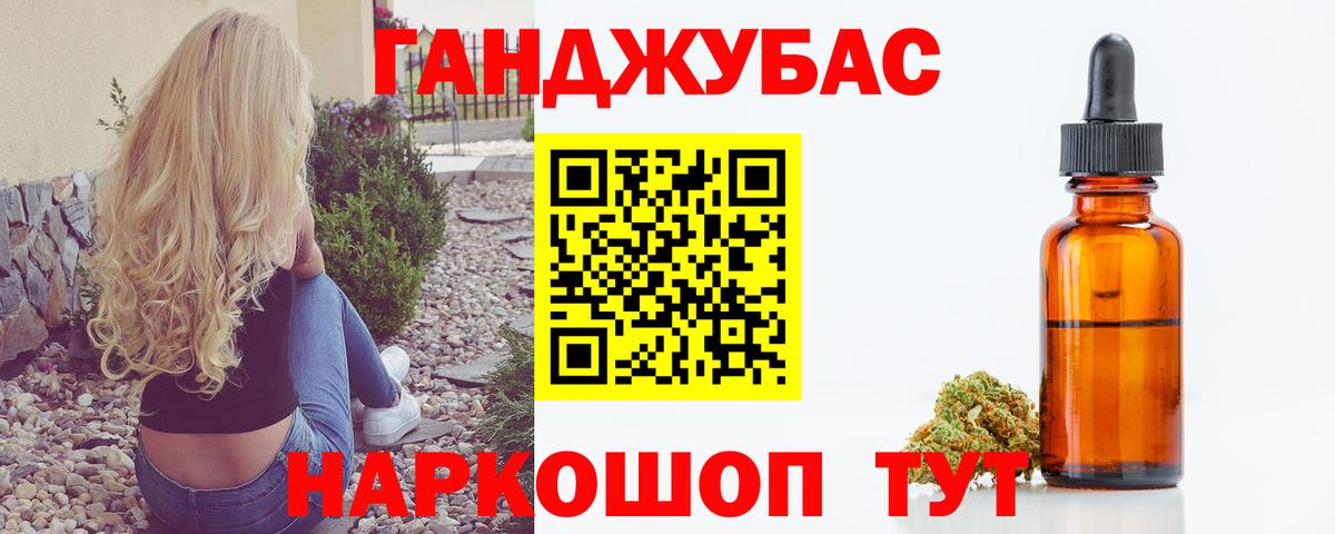 Шишки марихуана White Widow  Марихуана марихуана  Вход с VPN  Железноводск  Марихуана Bruce Banner 